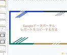 全20ページ！HP分析を簡単にレポート化できます 楽々テンプレートでボリューム満点なレポートが作成できます イメージ3