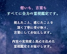 あなたの運気を開花させるパワーストーンを鑑定します 魂と波動が共鳴する☆運命を導くあなただけのパワーストーン イメージ5