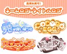 商用可◎ Vtuberさん向けのロゴ制作します 企業所属デザイナーが制作！丁寧な対応を心掛けています！ イメージ1