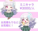 立ち絵、キャラクターイラスト制作します かけだしの為格安でお受けします！TRPGなどに！ イメージ3