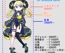 立ち絵イラスト描きます 商用可！TRPGやグッズ販売などにどうぞ！ イメージ2