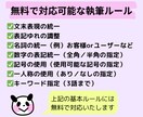 タイトルやテーマだけでOK！まるっと記事作成します SEO対応！構成から執筆まで丸投げOK イメージ2