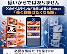 あなた専用のX注目ネタ朝刊を設定します 欲しいテーマの話題だけを選び、毎朝いつものチャットへお届け イメージ5