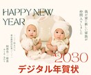企業・個人対応！デジタル年賀状動画制作します 「感謝と未来を映像で届ける、新年のメッセージ。」 イメージ1
