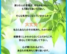 男性でも！子供を諦めた私があなたの悩みお聴きします 不妊治療の不安・苦痛・希望・辛さ…私がすべて受け止めます イメージ4