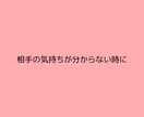 婚活の迷いを整理し、前に進めるよう助言いたします うまく行かない理由を一緒に見つけ、方向性を整えましょう イメージ5
