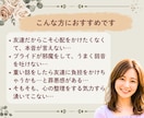本当の気持ちが分からないあなたのお話、聴きます アドバイス|否定一切なし|気持ちがまとまっていなくても大丈夫 イメージ3