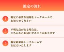 2025年下半期の運気と行動のヒントを占います 運気を味方にするための行動ガイド イメージ4