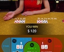 ライブバカラの勝ち方教えます バカラをギャンブルでなく投資にしたい方へ イメージ1