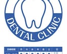 歯科開業支援します 誰でも開業は一人！客観的事実に基づきサポート。 イメージ1