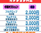 完全丸投げ動画編集承ります 現役YouTuberが動画を制作します！ イメージ3