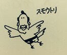 気楽にゆるーいイラストでも文字でもなんでも作ります イラスト、文字、例えばメニュー表やお手紙、なんでも大丈夫です イメージ6