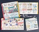想いと信頼を届ける「手書きの多い折パンフ」作ります 伝えるだけでなく、“届く”パンフレットをお求めの方へ。 イメージ2