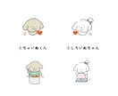 なかやせなのキャラでSNSアイコン制作します SNSがもっと楽しくなる、あなたのためのアイコン♪ イメージ5