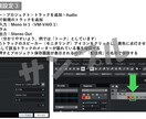 VTuber専属｜配信音響戦略を設計します 手探りの調整は終わりに。声を“武器”にする音響構造を設計！ イメージ7