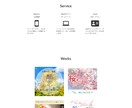 STUDIOでスマホ対応おしゃれなHPを作成します ＼丸投げOK／見た目も操作性も優れたHPを制作いたします イメージ5