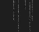 あなたが読みたい物語を書きます 完全オーダーメイド。あなただけの物語をあなただけのために イメージ3
