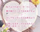 たわいないお話から相談まで聞きます 5分からでも大歓迎です♪ あなたのペースで大丈夫です✨ イメージ4