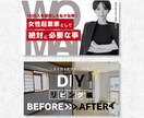 パッと目を引くバナー画像作成します 修正無制限！格安でバナーやヘッダー、WEB画像作成します◎ イメージ6