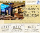 TV紹介実績多数、展示場設計者が間取り提案します 直接対話で本格的な設計事務所品質！間取迷子の解消をお手伝い！ イメージ1