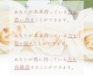 学校の先生、ママさんのご相談にのります 中学校教諭20年、そのうち特別支援学級担任10年の傾聴講師 イメージ3