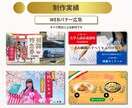 修正無制限！最短翌日納品可！バナー画像等制作します バナー・サムネイル・ECサイト商品画像など作成します！ イメージ9