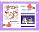 猫ちゃんお描き致します デジタルで可愛く猫ちゃんをお描き致します。 イメージ2