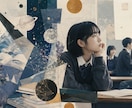ギフテッド相談　承ります 育児の困難　不登校相談など、悩み解決のお手伝い イメージ5