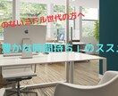 ミドル世代の人生の生き方、悩みの相談乗ります ミドル世代の「時間持ち」になる方法 イメージ1