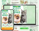 格安でLP制作いたします あなたの想いに寄り添い、理想をカタチにします！ イメージ5