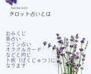 春休み企画:復刻/数秘術/本当の自分を思い出します 学生★その親御さま応援/可能性を信じ軽やかに歩めるでしょう イメージ8