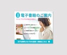 高品質なバナー制作します ビジネス・広告・SNS投稿用も対応！ イメージ8
