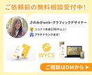 眠っているホームページはもう卒業★個別相談承ります デザイン塾講師兼務／実績200件以上！／総合評価4.9以上 イメージ6