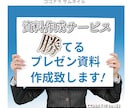 新★各種「サムネイル」作成いたします YOUTUBE・SNSココナラ等★モニター価格残り1名様 イメージ6