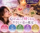 LINEの返事が来ない彼の本音を占います 「連絡が来ない理由と彼の隠れた本音を読み解きます」 イメージ3