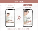 Instagram投稿画像をCanvaで制作します インスタ作成代行であなたの「伝えたい想い」をカタチにします イメージ7