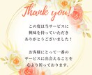 最短即日！恋愛のお悩み占います 結婚、復縁、不倫、相手の気持ち、２人の未来など占います イメージ10