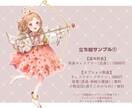 様々な用途にご利用可能な優しいイラストを描きます キャラデザ・衣装デザインお任せも可！お気軽にご相談ください♪ イメージ3