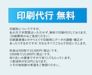 メンズ★ターゲットに合わせたチラシ作成します 男性向けのチラシを制作させていただきます！ イメージ7