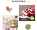 女性の目を引くバナー/ヘッダー画像制作します 初めてでも安心☆ 丁寧なヒアリングで“高品質な”デザインを。 イメージ5