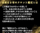 金運引き寄せタロット占いでお金への不安を紐解けます 理想の未来の為に「今の自分を知ること」から始めませんか？ イメージ5