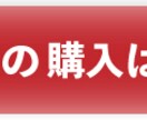 クリック率の高いアフィリエイト用バナー作ります 安くて見やすく綺麗なバナーを作成します。 イメージ6