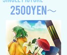 ミニキャラから1枚絵まで！イラストお描きします 安価で可愛いイラストをお届けします！ イメージ5