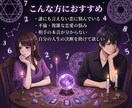 夜職の私が数秘術で読む禁断の恋愛占います 誰にも言えない恋、否定せず数秘術で寄り添います イメージ2