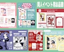 最短24時間後！お品書き作成いたします 各種お品書きやメニューを作成いたします イメージ1
