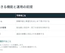 支給原稿から営業資料スライド5枚を整えます 編集できるPPTXとPDFで納品・修正2回 イメージ3