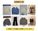 お手持ちのお洋服で２コーデご提案します 〜マンネリした毎日を抜け出すきっかけにファッションを〜 イメージ5