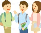 男子大学生が関西弁でチャットで相談にのります 関西弁の大学生に相対にのってもらいたい方へ イメージ1