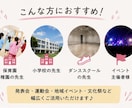 園児・小学生向けダンス振付を作成します 園児・小学生向けダンス振付を作成します イメージ2