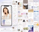 先着3名様限定★女性集客に強いLP作成します 魅せる/読ませる/買わせるLP制作！STUDIO実装対応◎ イメージ3